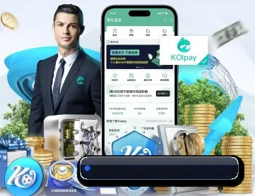 6686足球赛事 APP 深度功能