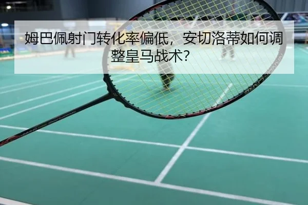 mu-ba-pei-she-men-zhuan-hua-lv-pian-di-an-qie-luo-di-ru-he-tiao-zheng-huang-ma-zhan-shu-2-260.jpg