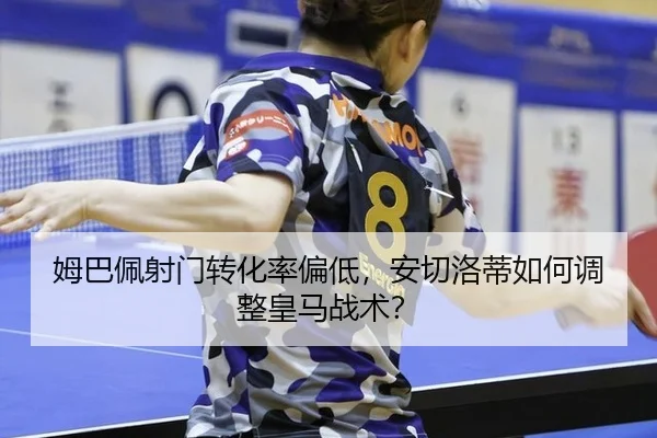 mu-ba-pei-she-men-zhuan-hua-lv-pian-di-an-qie-luo-di-ru-he-tiao-zheng-huang-ma-zhan-shu-3-474.jpg